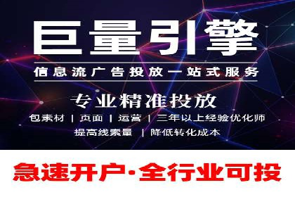 托管竞价sem案例分享：某电商平台的成功之路